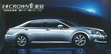 駿河屋 -<新品/中古>1/18 トヨタ クラウン 2010 中国PAUDI社製品 中国