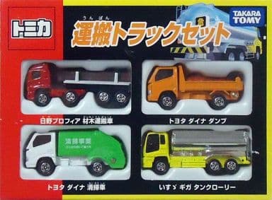 駿河屋 - 【買取】運搬トラックセット(4台セット) 「トミカ」(トミカ)