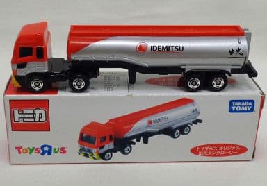 本物の トミカ シェルタンクローリー トイザらス ロングトミカ