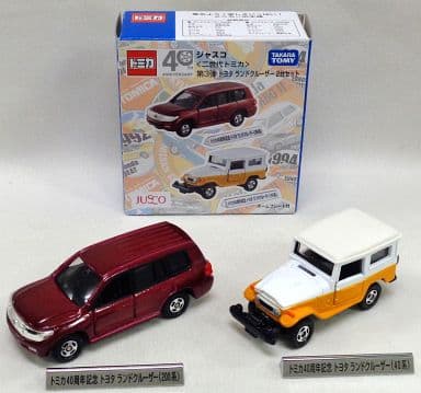 駿河屋 -<中古>トヨタ ランドクルーザー 2台セット 「二世代トミカ 第3