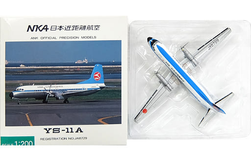 駿河屋 -<中古>1/200 NKA 日本近距離航空 YS-11A JA8729 [YS21107 ...