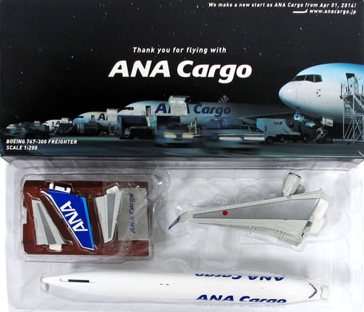 速くおよび自由な ANA 全日空 Cargo 1/200おまけ付 BOEING767-300 