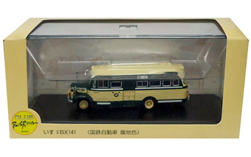 1/76 いすゞ BX141型 ボンネットバス 国鉄自動車 暖地色(アイボリー 1/76 いすゞ BX141型 ボンネットバス 国鉄自動車 暖地色(アイボリー