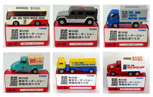 駿河屋 -<中古>商用車(6台セット) 「第36回 東京モーターショー開催 駿河屋 -<中古>商用車(6台セット) 「第36回 東京モーターショー開催