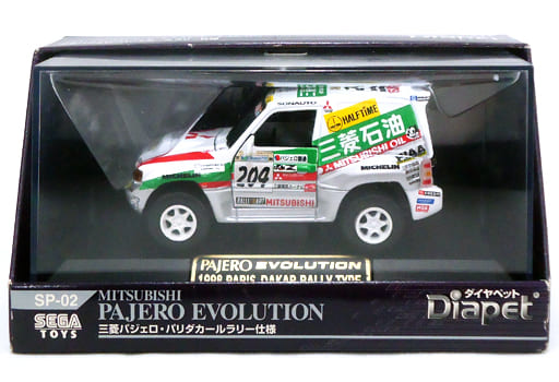 HPI 1/43 三菱パジェロ 1993年パリ-ダカール - ミニカー HPI 1/43 三菱パジェロ 1993年パリ-ダカール - ミニカー