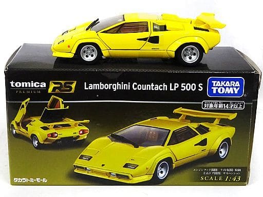 駿河屋 -<中古>1/43 ランボルギーニ カウンタック LP500S(イエロー