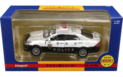 駿河屋 -<中古>1/43 クラウン警らパトカー(ホワイト×ブラック