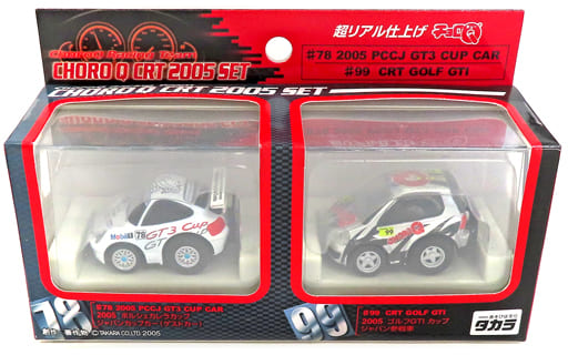 超リアル仕上げチョロQ CRT2005 2台セット 超リアル仕上げチョロQ CRT2005 2台セット