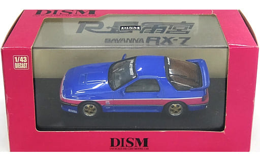 駿河屋 中古 1 43 Mazda Rx 7 Fc3s Re 雨宮 ブルー ピンク モデルカー