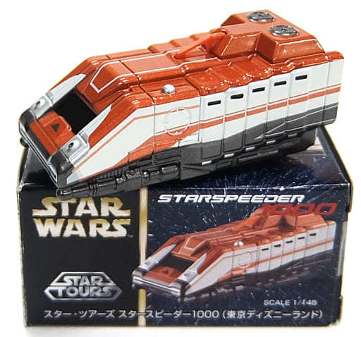 激レア】スターツアーズ スタースピーダー1000 プレイセット - SF 激レア】スターツアーズ スタースピーダー1000 プレイセット - SF