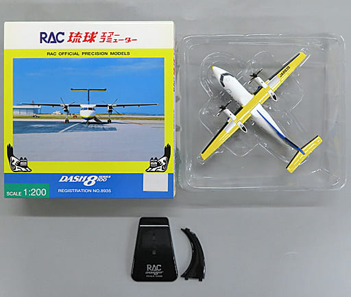 RAC 琉球エアーコミューター/DASH8 series100  1/200