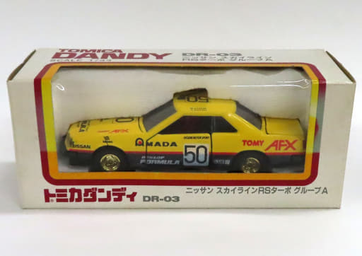 駿河屋 -<中古>1/43 ニッサン スカイライン RSターボ グループA DUNLOP