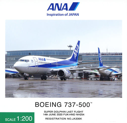 駿河屋 -<新品/中古>1/200 BOEING 737-500 JA306K ラストフライト ダイ