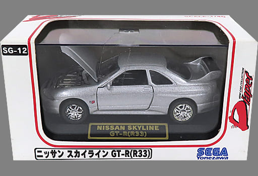 駿河屋 -<中古>1/40 ニッサン スカイライン GT-R R33(シルバー