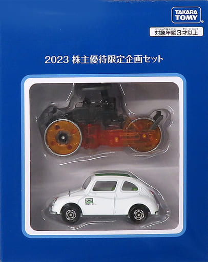 駿河屋 -<中古>2023 株主優待限定企画セット(2台セット) 「トミカ