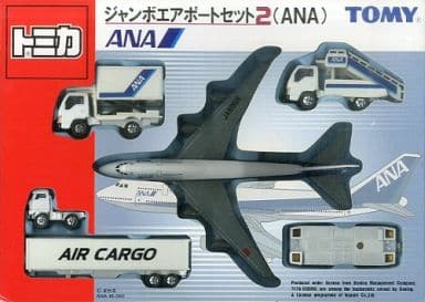 駿河屋 -<中古>ジャンボエアポートセット2 ANA 「トミカ」 [712077 ...