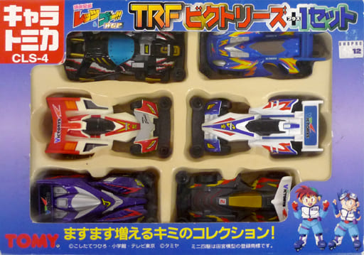 駿河屋 -<中古>TRF ビクトリーズ+1セット(6台セット) 「爆走兄弟レッツ