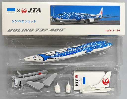 印象のデザイン 【飛行機模型】1/130 JTA ボーイング737−800 ジンベエ 印象のデザイン 【飛行機模型】1/130 JTA ボーイング737−800 ジンベエ