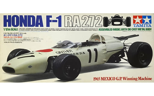駿河屋 中古 1 12 ホンダ Ra272 1965年 メキシコgp優勝車 11 ホワイト レッド コレクターズクラブ スペシャル 231 モデルカー