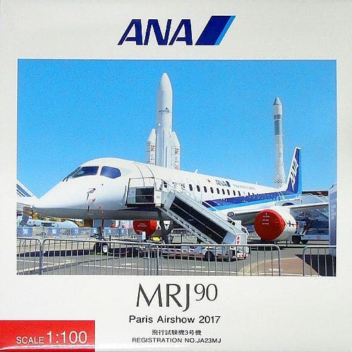 駿河屋 新品 中古 1 100 Mrj90 Ja23mj パリ エアショー展示機 ギアつき Mr ミニカー 乗り物