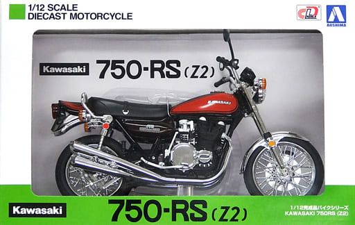 アオシマ 750-RS Z2 ZⅡ 1/12 ファイアボール　KAWASAKI