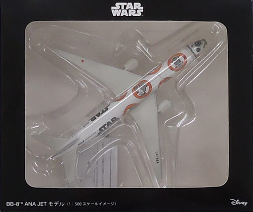 ANA BB-8 JET モデル 1:500 STARWARS | tradexautomotive.com