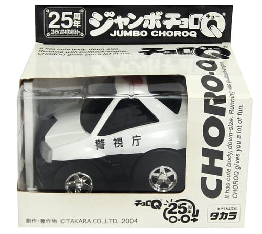 駿河屋 -<中古>ジャンボチョロQ スカイラインGT-R R34 パトカー