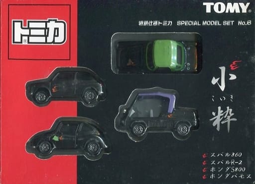 駿河屋 -<中古>小粋(4台セット) 「特別仕様トミカスペシャルモデル 駿河屋 -<中古>小粋(4台セット) 「特別仕様トミカスペシャルモデル