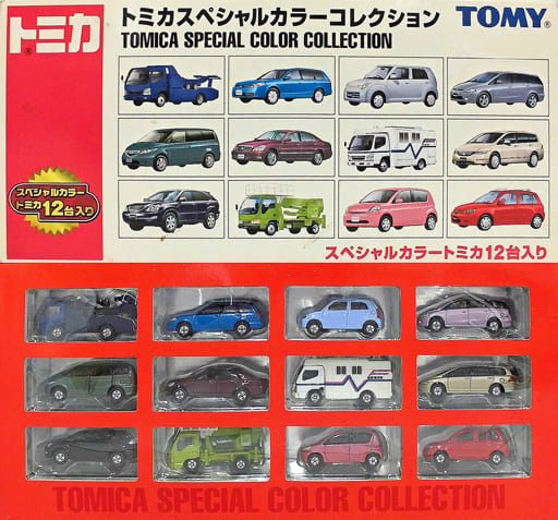 駿河屋 -<中古>トミカスペシャルカラーコレクション(12台セット