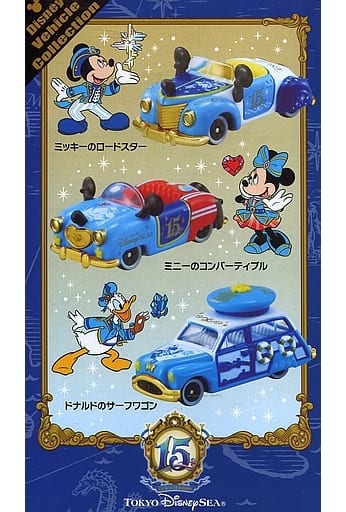 ディズニートミカ  52台 ダッフィー 15周年 まとめ売り