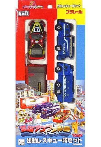 駿河屋 - 【買取】出動レスキュー隊セット(4台セット) 「トミカ