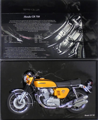 1/6 ホンダ CB 750 K0 1968(ゴールドメタリック) [062161001]