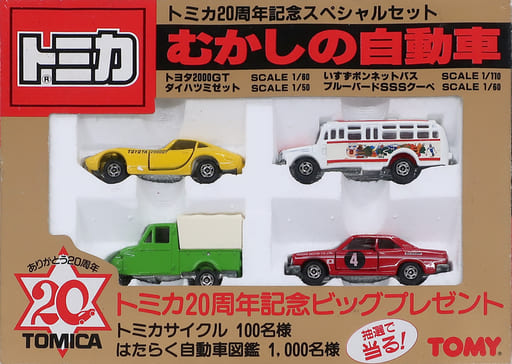 トミカ むかしの自動車 4台入り 日本製 www.ch4x4.com