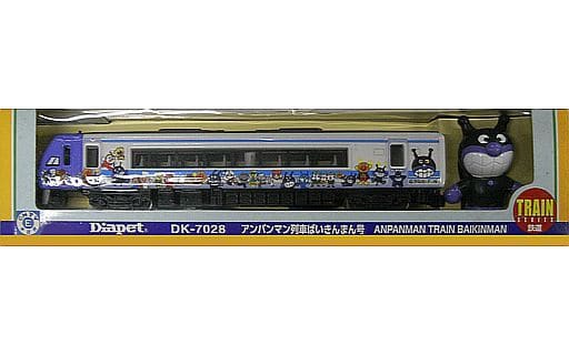 アウトレット通販売 アンパンマン列車ばいきんまん号「それいけ