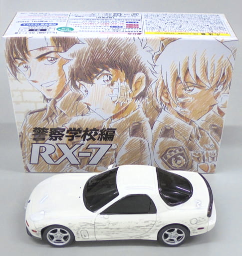 【激レア】RX-7 プレミアムバンダイver.安室　rx-7