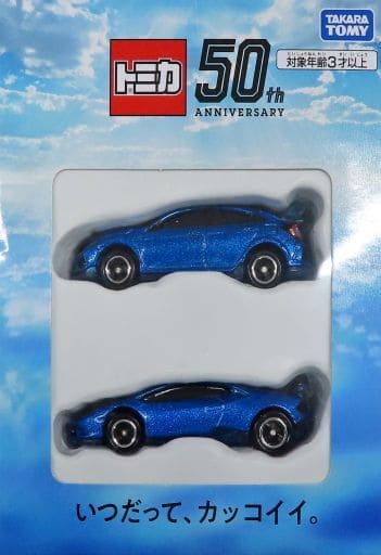 トミカ 50th ANNIVERSARY 2021 株主優待限定企画セット(2台セット) トミカ 50th ANNIVERSARY 2021 株主優待限定企画セット(2台セット)