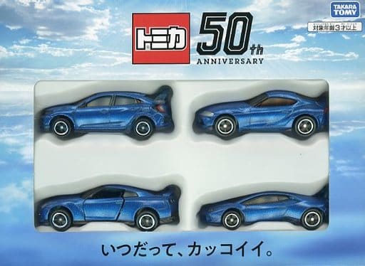 トミカ 50th ANNIVERSARY 2021 株主優待限定企画セット(4台セット) トミカ 50th ANNIVERSARY 2021 株主優待限定企画セット(4台セット)