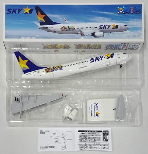 新版 1:130 スカイマーク ヴィッセル神戸ジェット ボーイング737-800
