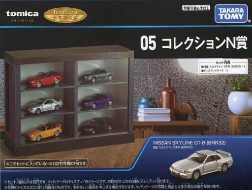 駿河屋 -<中古>05 1/62 日産 スカイライン GT-R BNR32(シルバー)+ 駿河屋 -<中古>05 1/62 日産 スカイライン GT-R BNR32(シルバー)+