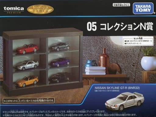 エンタメ/ホビー【新品】tomicaくじ 05 コレクションN賞　日産 スカイライン GT-R