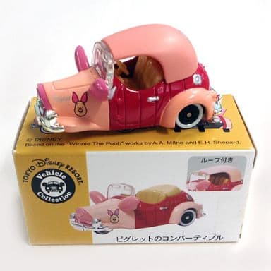 駿河屋 中古 ピグレットのコンバーティブル くまのプーさん トミカ ディズニービークルコレクション 東京ディズニーリゾート限定 トミカ 駿河屋 中古 ピグレットのコンバーティブル くまのプーさん トミカ ディズニービークルコレクション 東京ディズニーリゾート限定 トミカ