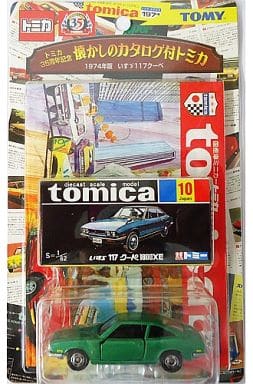 トミカ 黒箱 いすゞ 117クーペ1800XE【小田急特注】 - ミニカー