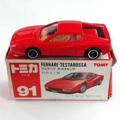 1/60 フェラーリ テスタロッサ(レッド/赤箱/日本製) 「トミカ No.91」 1/60 フェラーリ テスタロッサ(レッド/赤箱/日本製) 「トミカ No.91」