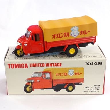 駿河屋 -<中古>[単品] 1/64 ダイハツ CO10T型 オート三輪 オリエンタル