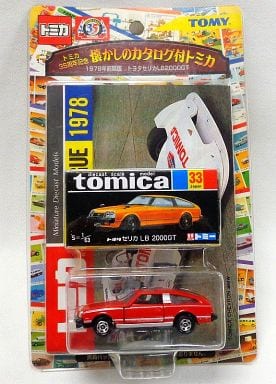 駿河屋 -<中古>1/63 トヨタ セリカ LB2000GT(レッド/黒箱) 「トミカ35 ...