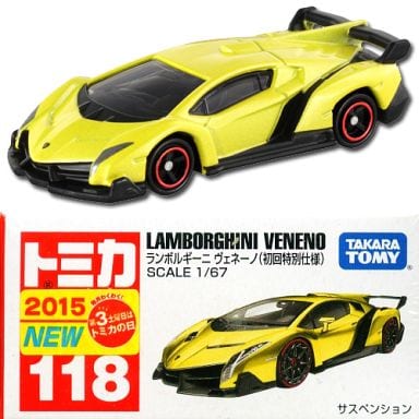 駿河屋 -<新品/中古>1/67 ランボルギーニ ヴェネーノ 初回特別仕様 ...