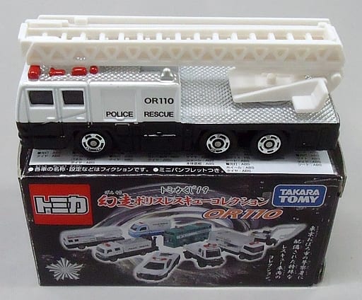 駿河屋 中古 特殊機動救助隊 高所救助車 ホワイト ブラック トミカくじ19 幻走ポリスレスキューコレクション トミカ