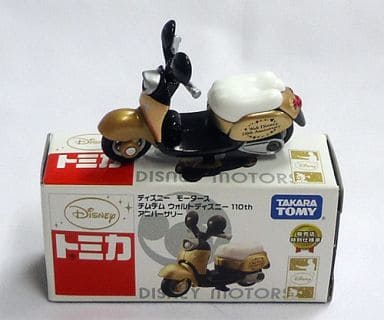 駿河屋 - 【買取】チムチム ウォルトディズニー 110th アニバーサリー
