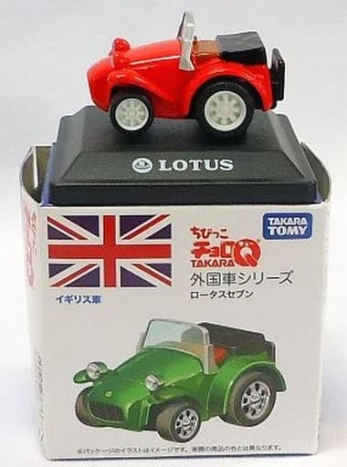 駿河屋 買取 ちびっこチョロq ロータスセブン レッド 外国車シリーズ ロータス編 セブンイレブン限定 チョロq 駿河屋 買取 ちびっこチョロq ロータスセブン レッド 外国車シリーズ ロータス編 セブンイレブン限定 チョロq