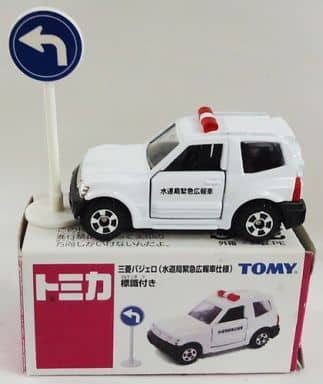駿河屋 - 【買取】1/63 三菱パジェロ 水道局緊急広報車仕様 標識付き